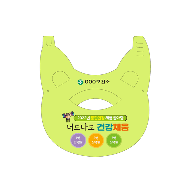 [여름상품] 종이썬캡