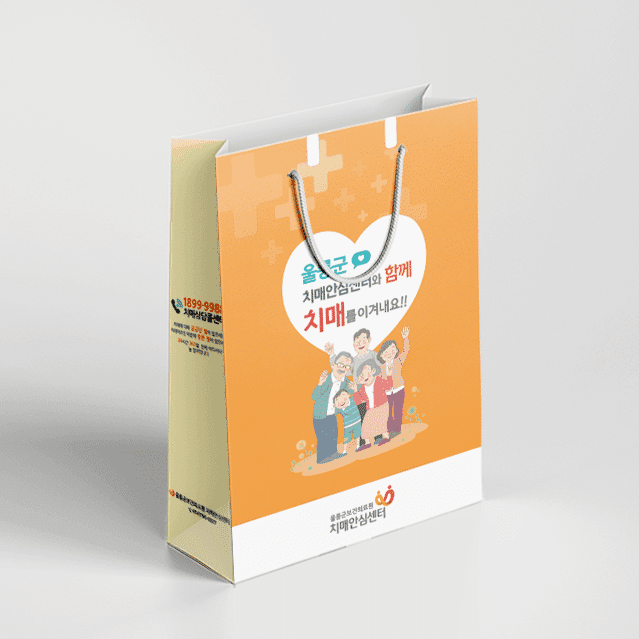 [P5-034] 치매예방 무료검진안내 쇼핑백