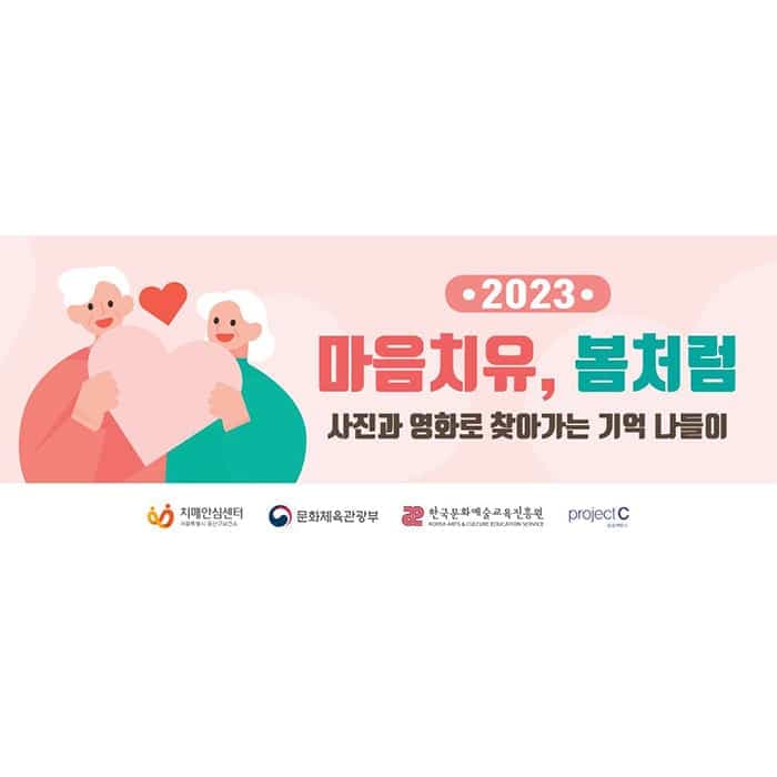 용산구치매안심센터(결제창)