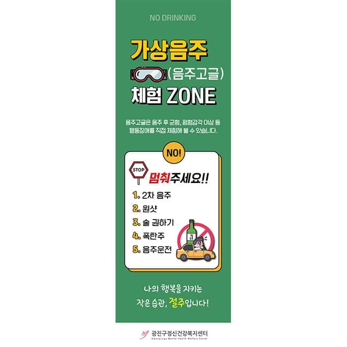 광진구정신건강복지센터(결제창)