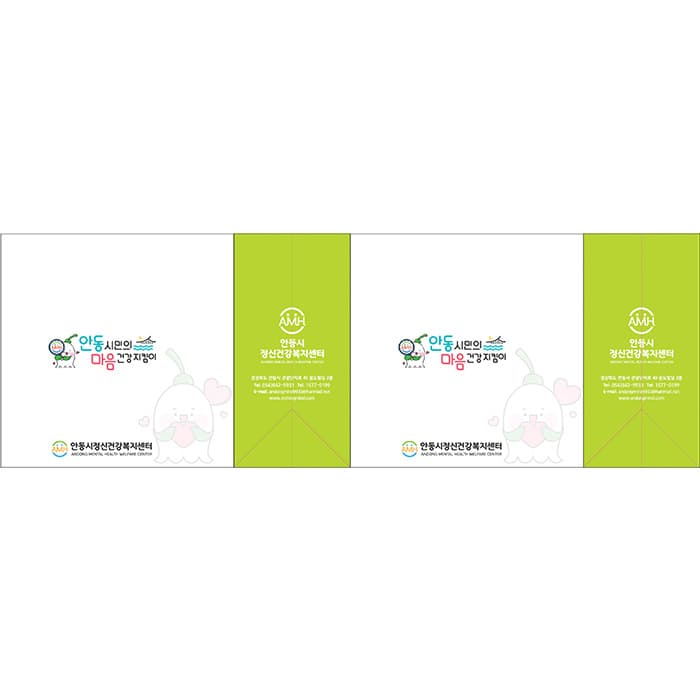 안동시정신건강복지센터(결제창)