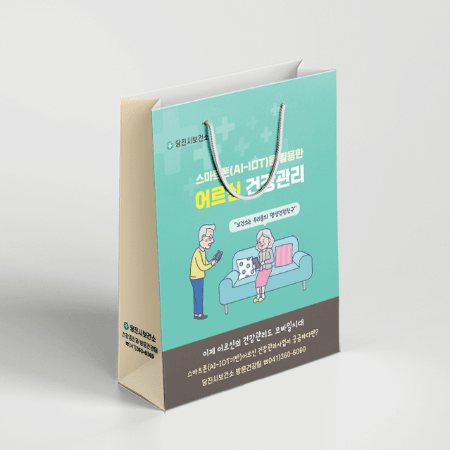 [K5-030] AI-IOT 건강관리 쇼핑백