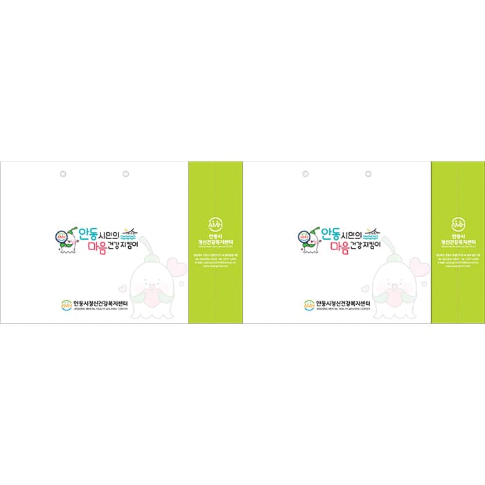 안동시정신건강복지센터(결제창)