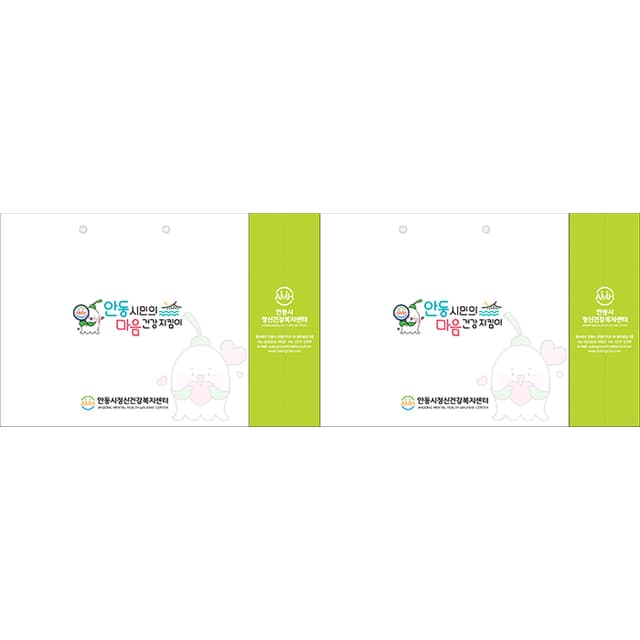 안동시정신건강복지센터(결제창)