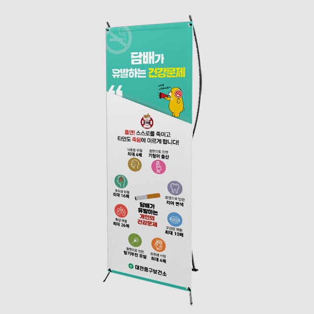 [A4-039] 금연 배너