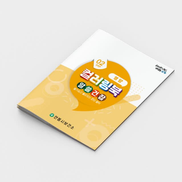 [C2-015] 컬러링북