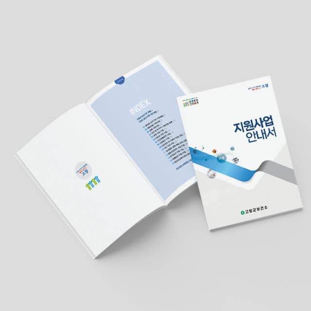 [M2-069] 지원사업안내