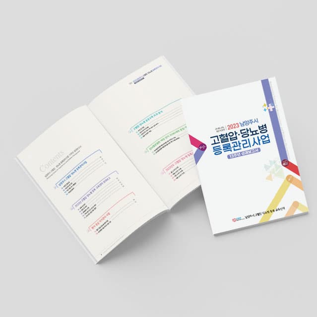 [M2-070] 성과보고서