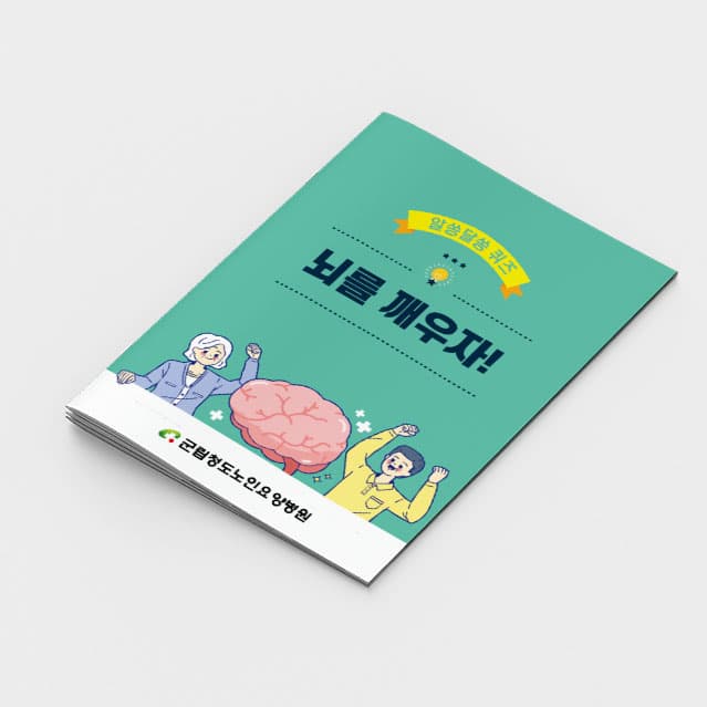 [N2-005] 알쏭달쏭