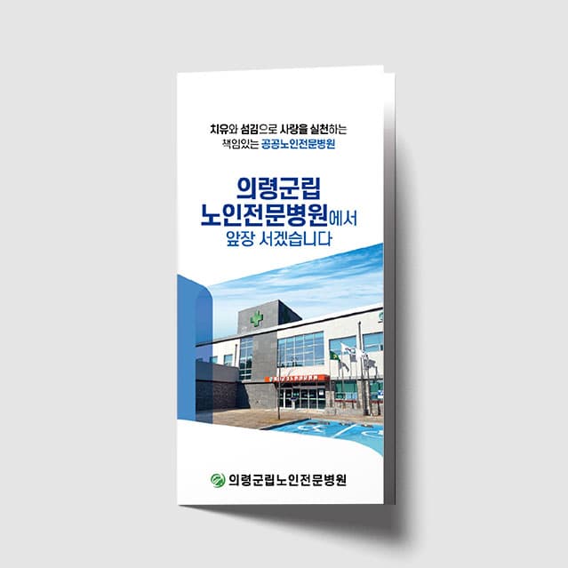 [N1-011] 센터 리플렛