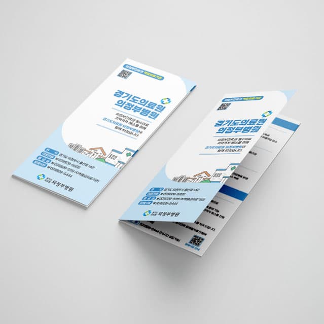 [N1-023] 통합 리플렛