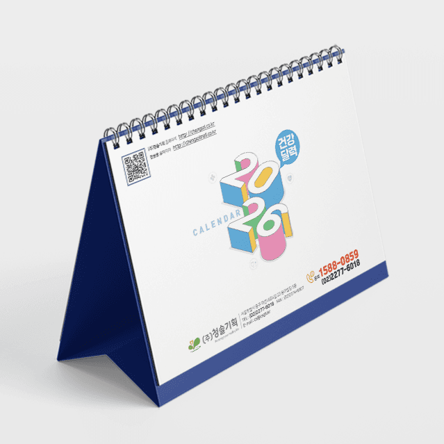 2026년도 구강건강 달력 샘플