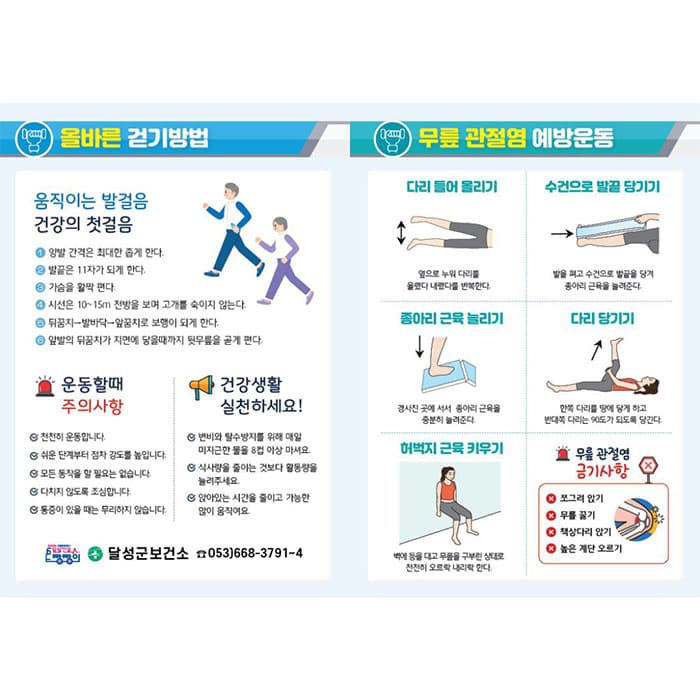 달성군(PP)결제창