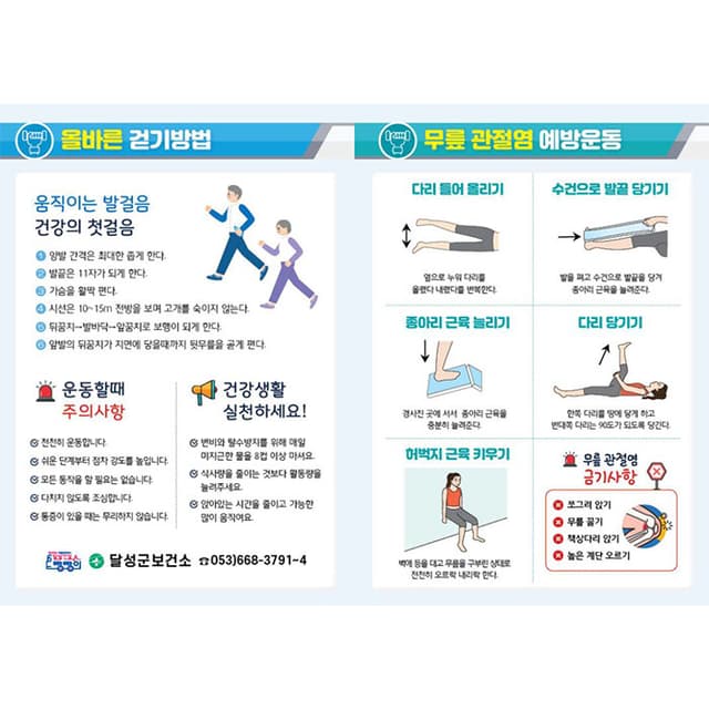 달성군(PP)결제창