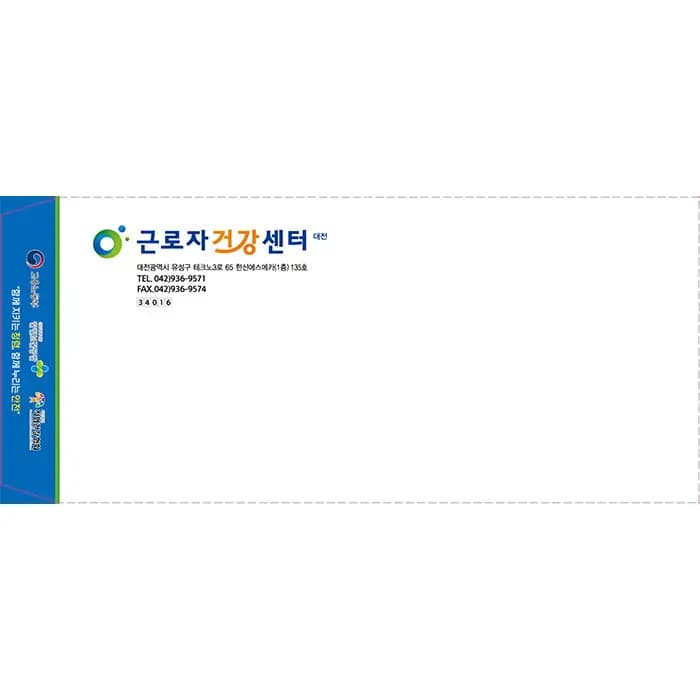 대전근로자건강센터(결제창)